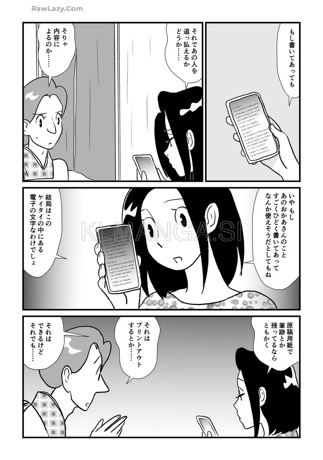 P30