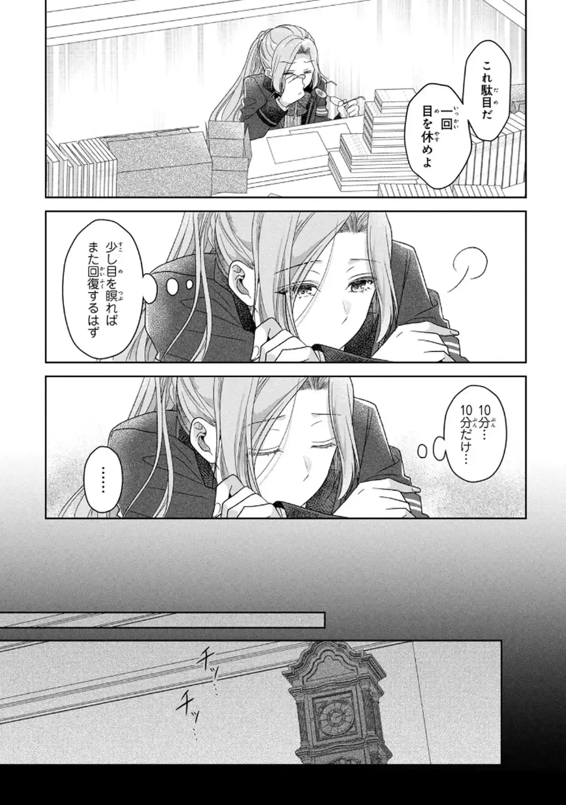 P23