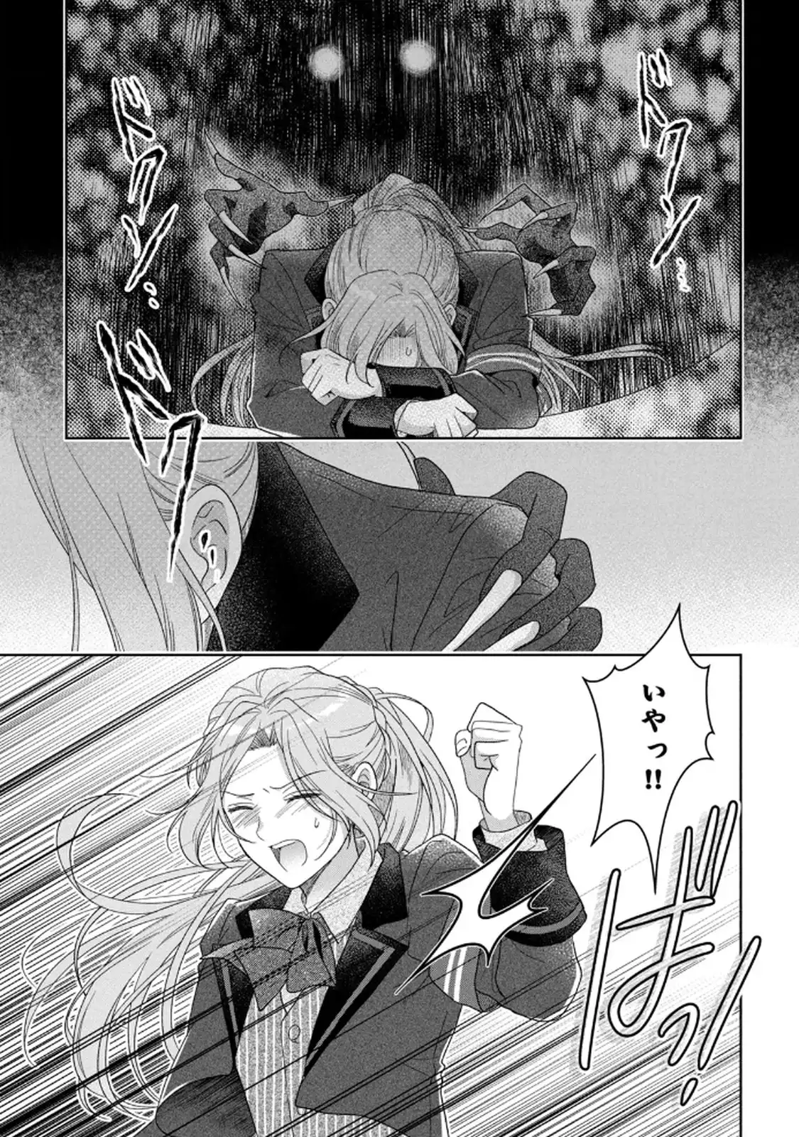 P25