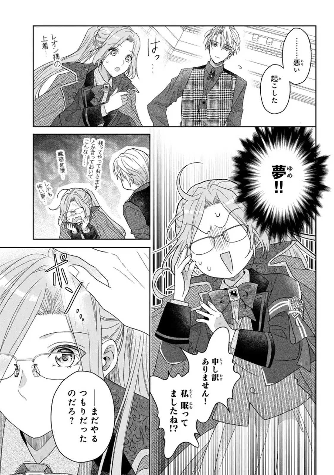 P27