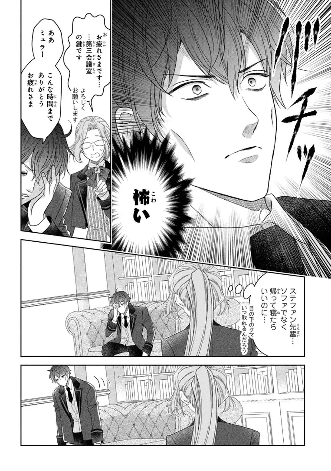 P38