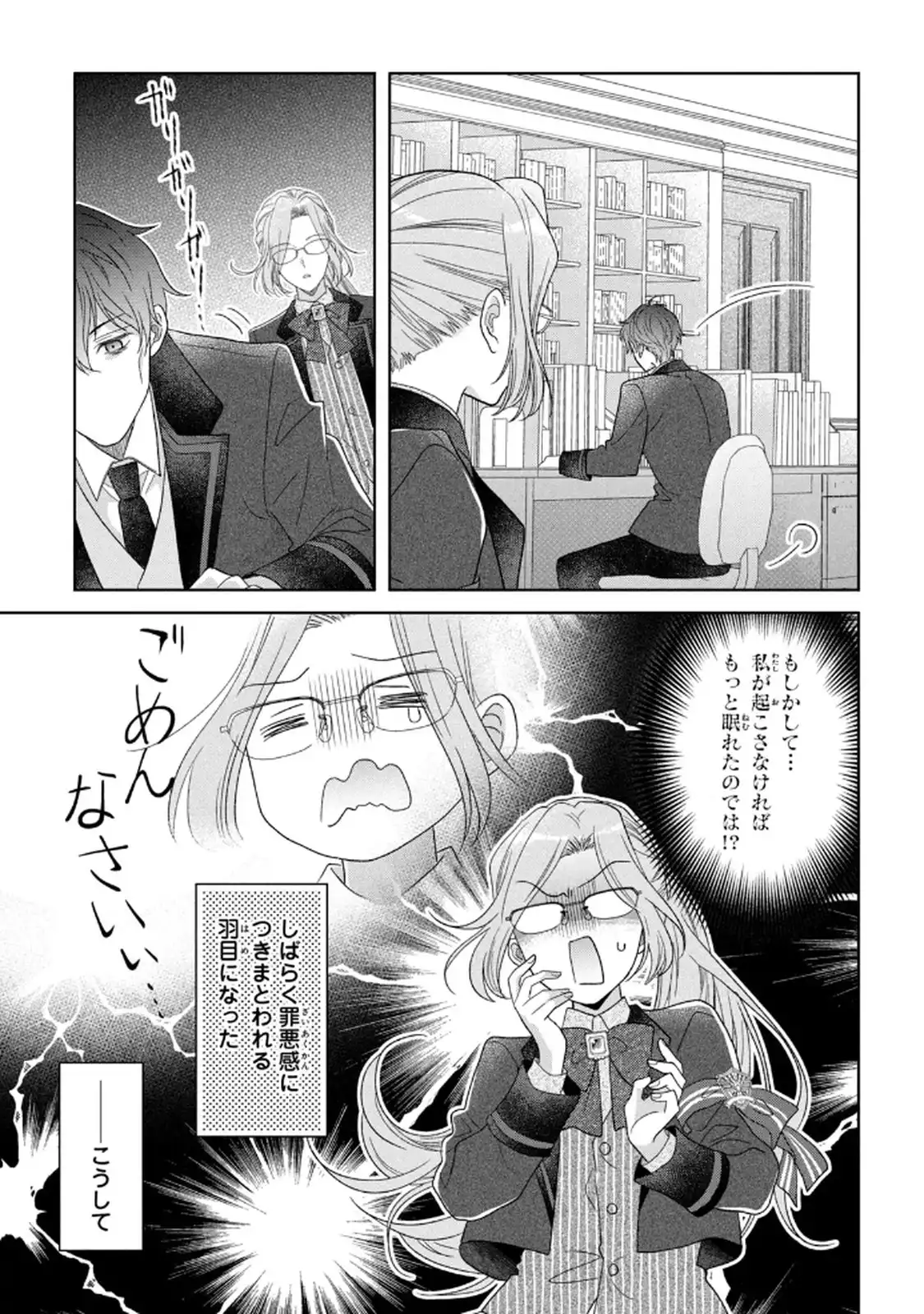 P39