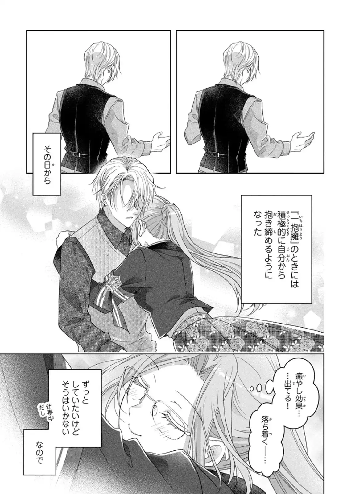 P25