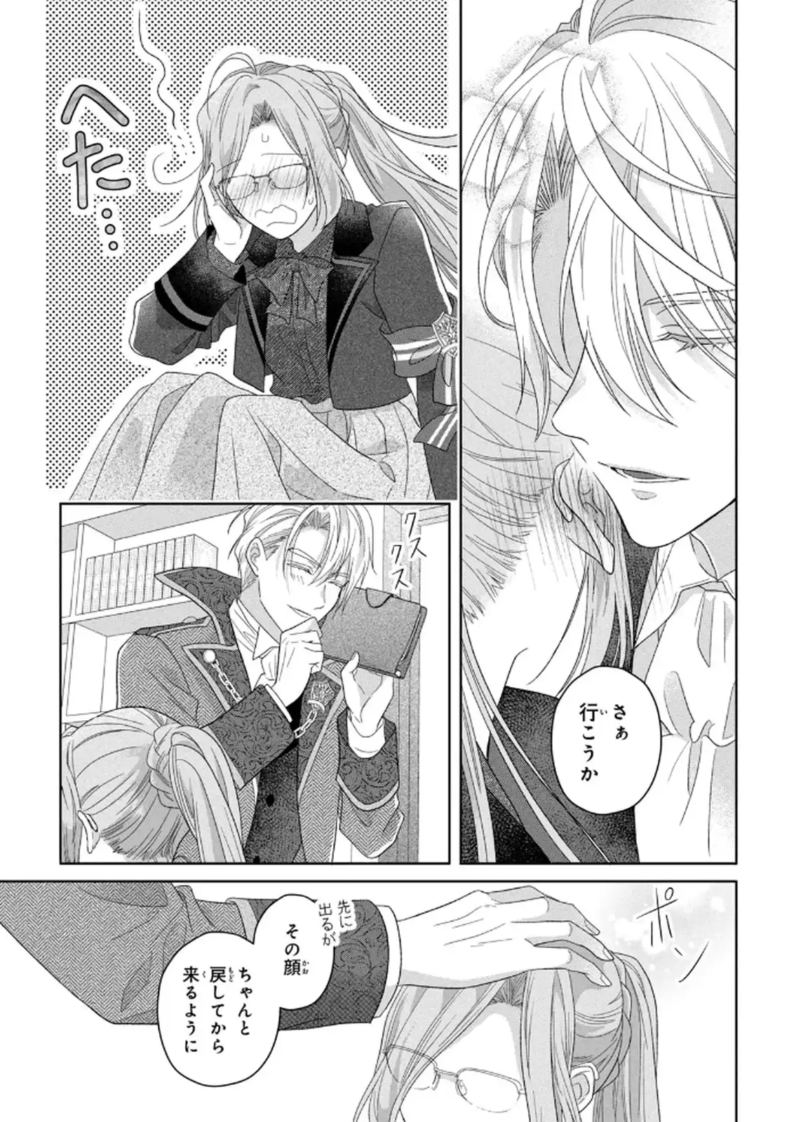 P29