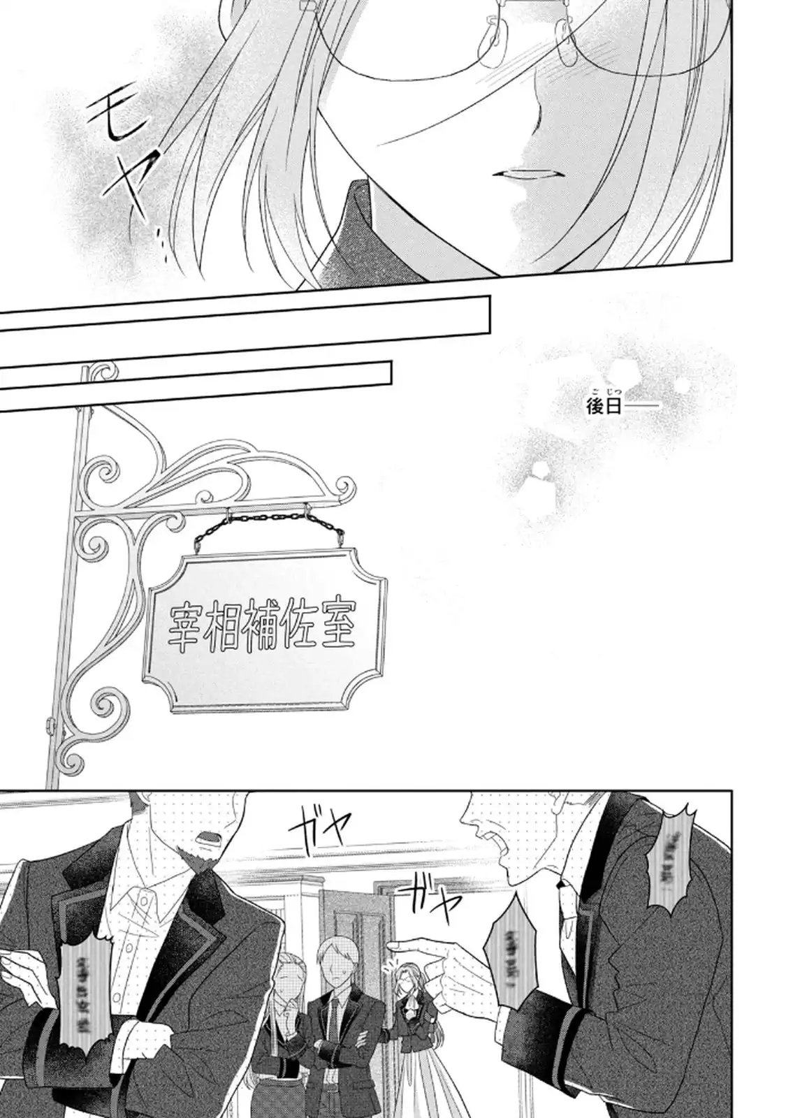 P39