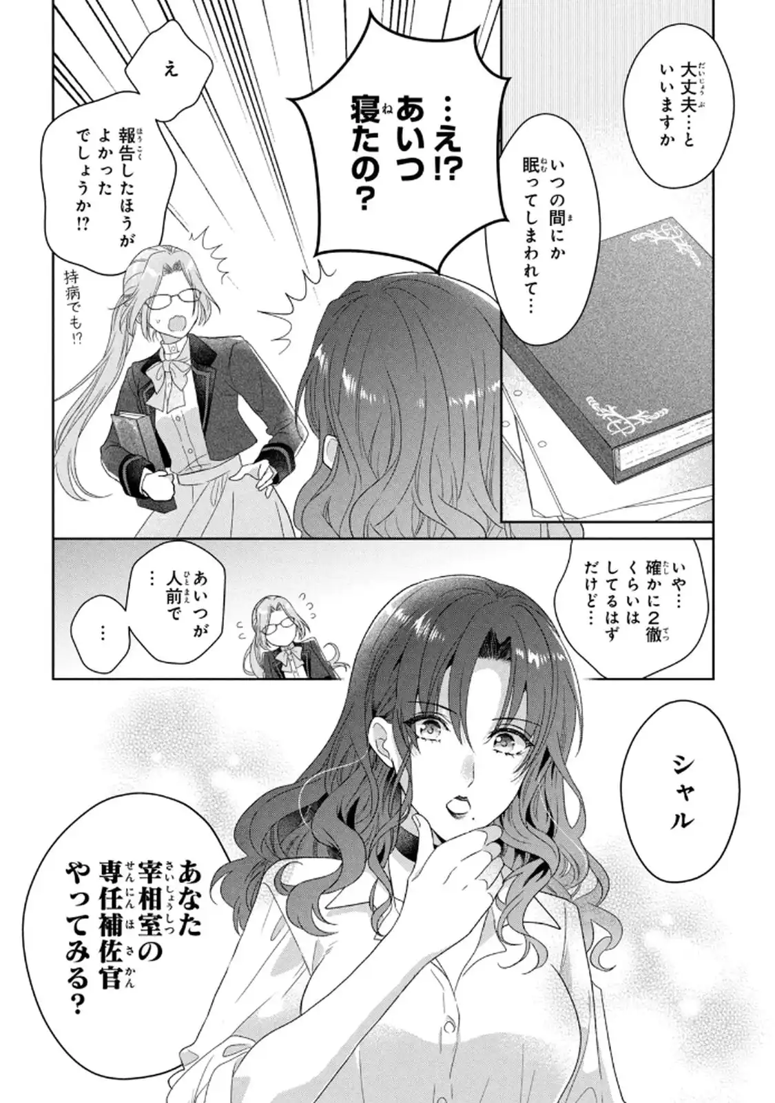 P32