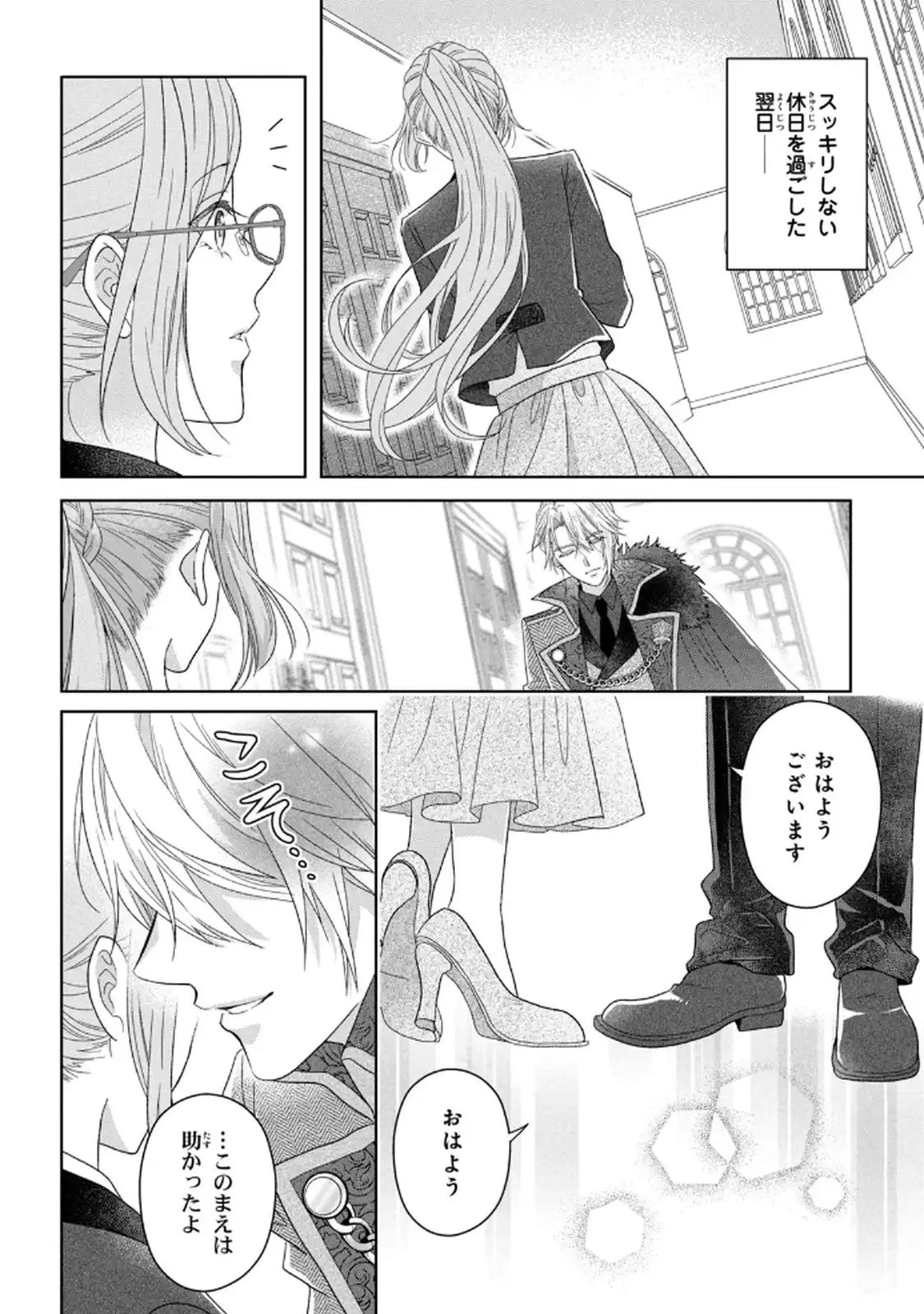 P38
