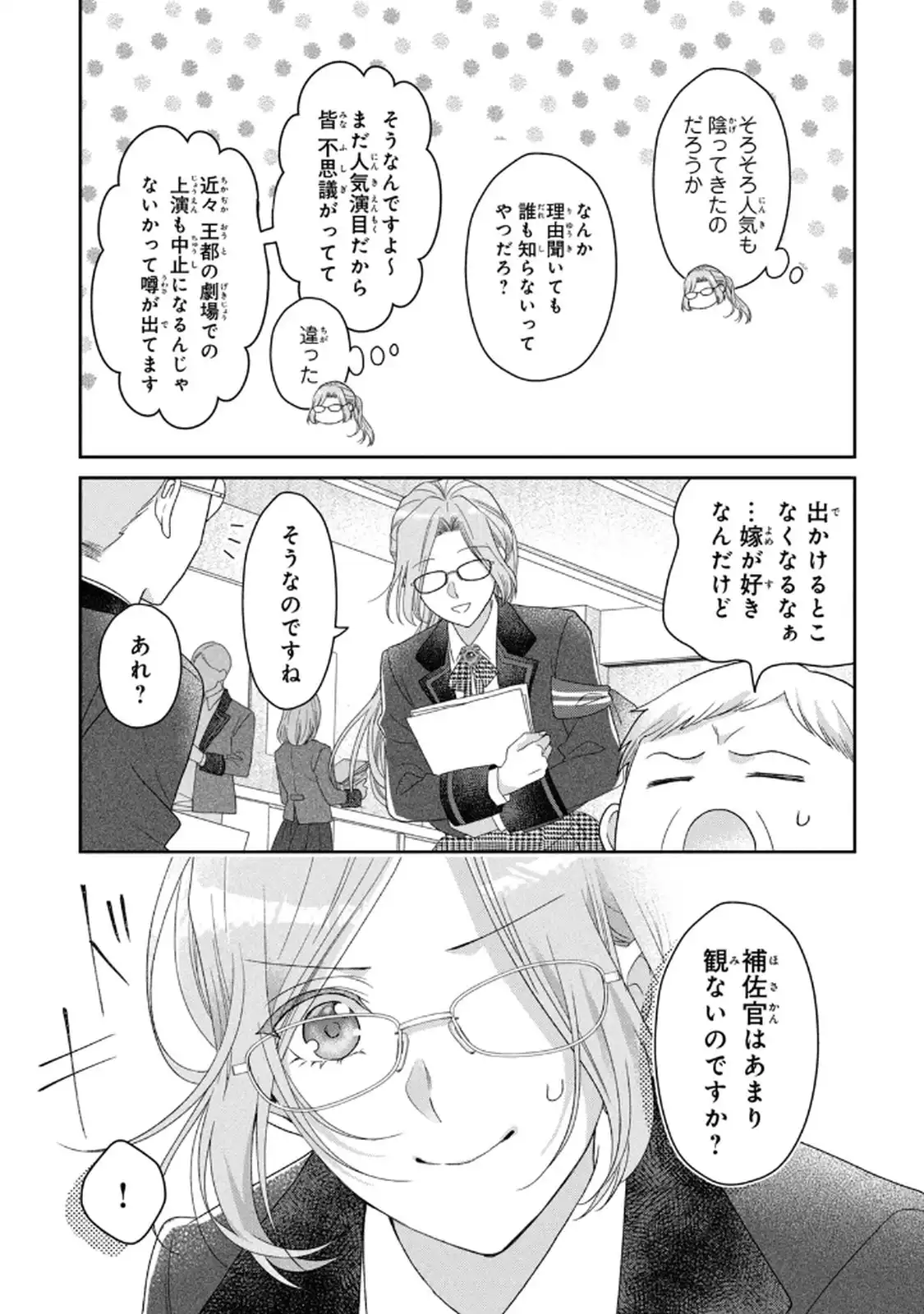 P25