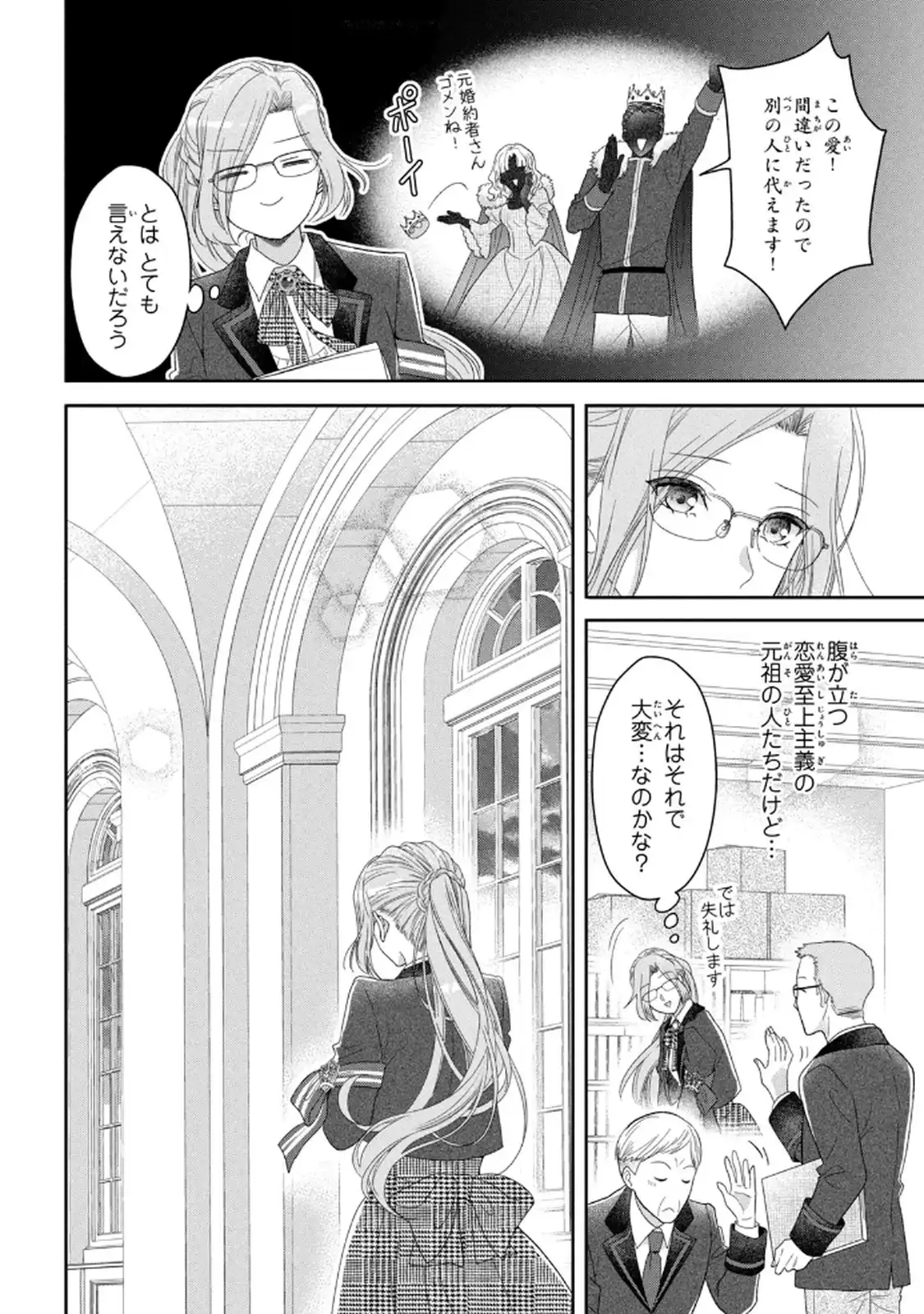 P28