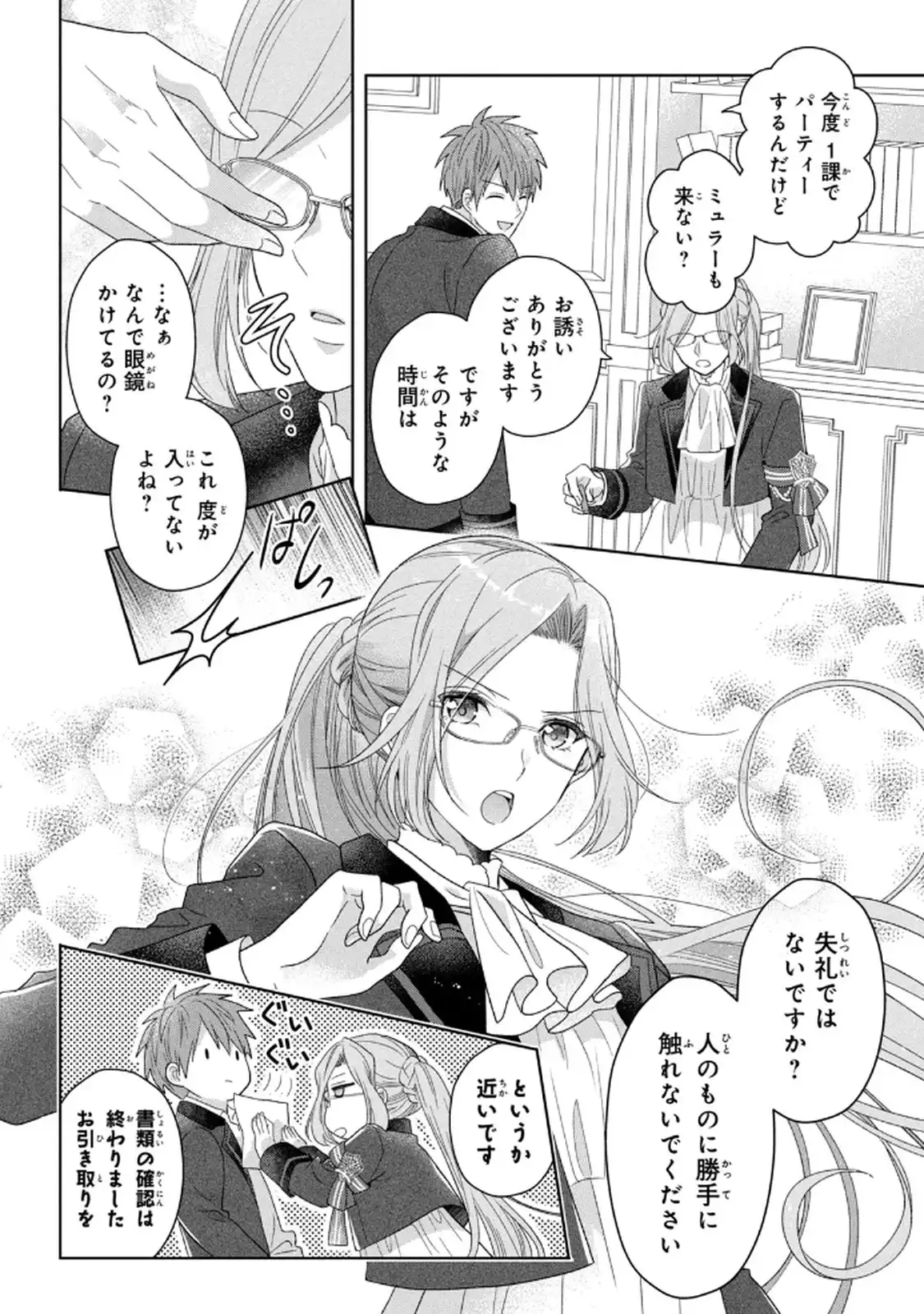 P18