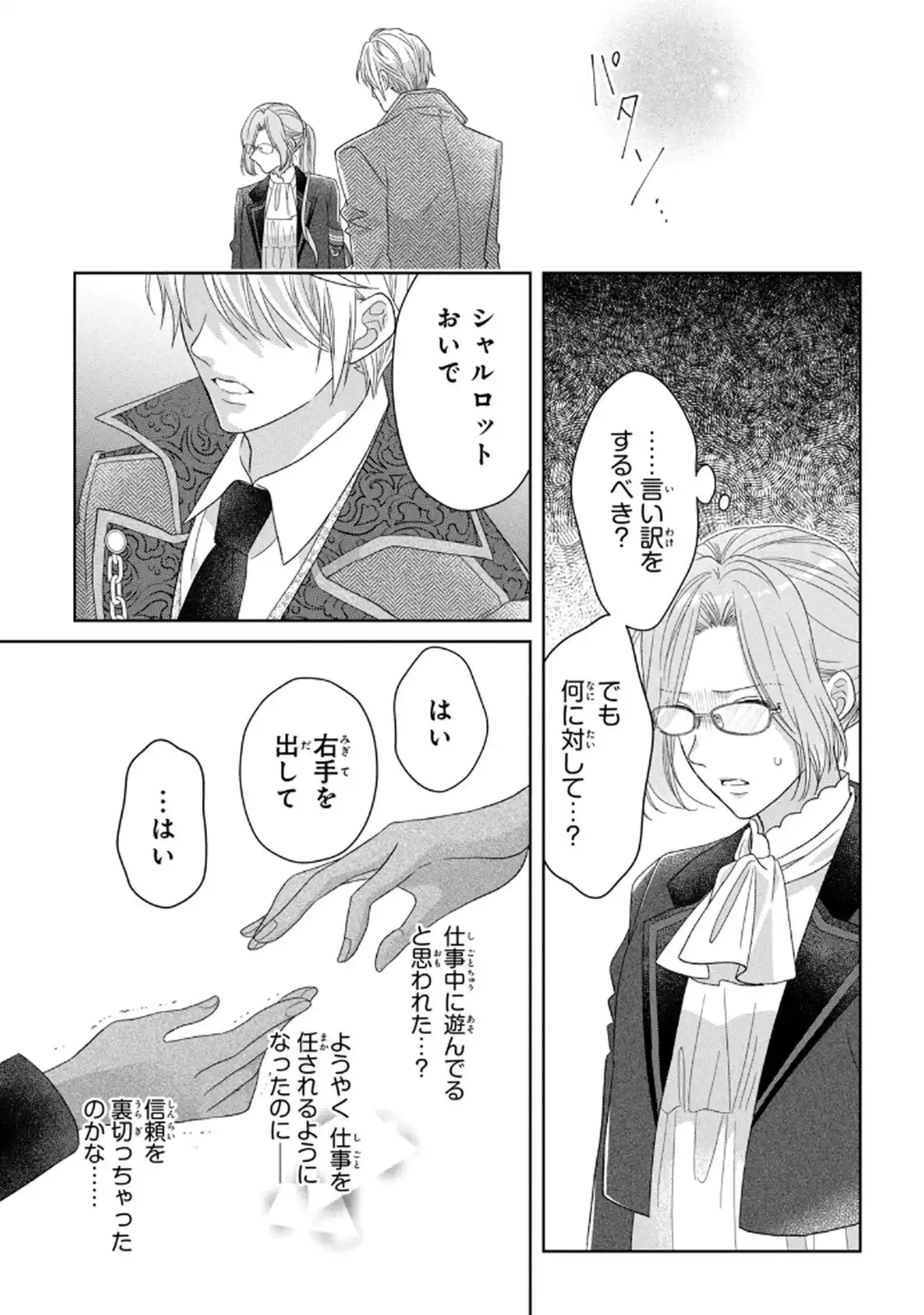 P23