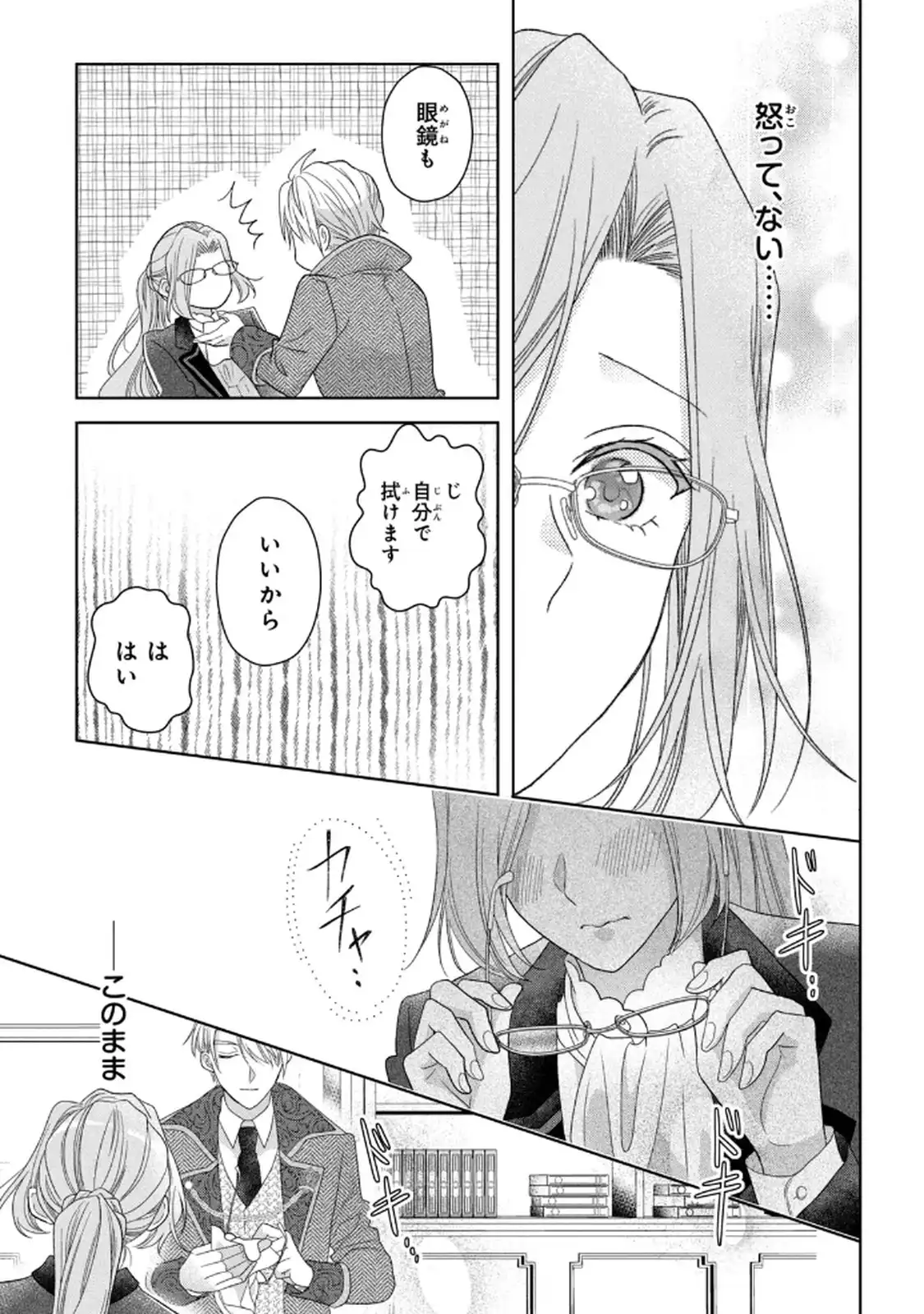 P25