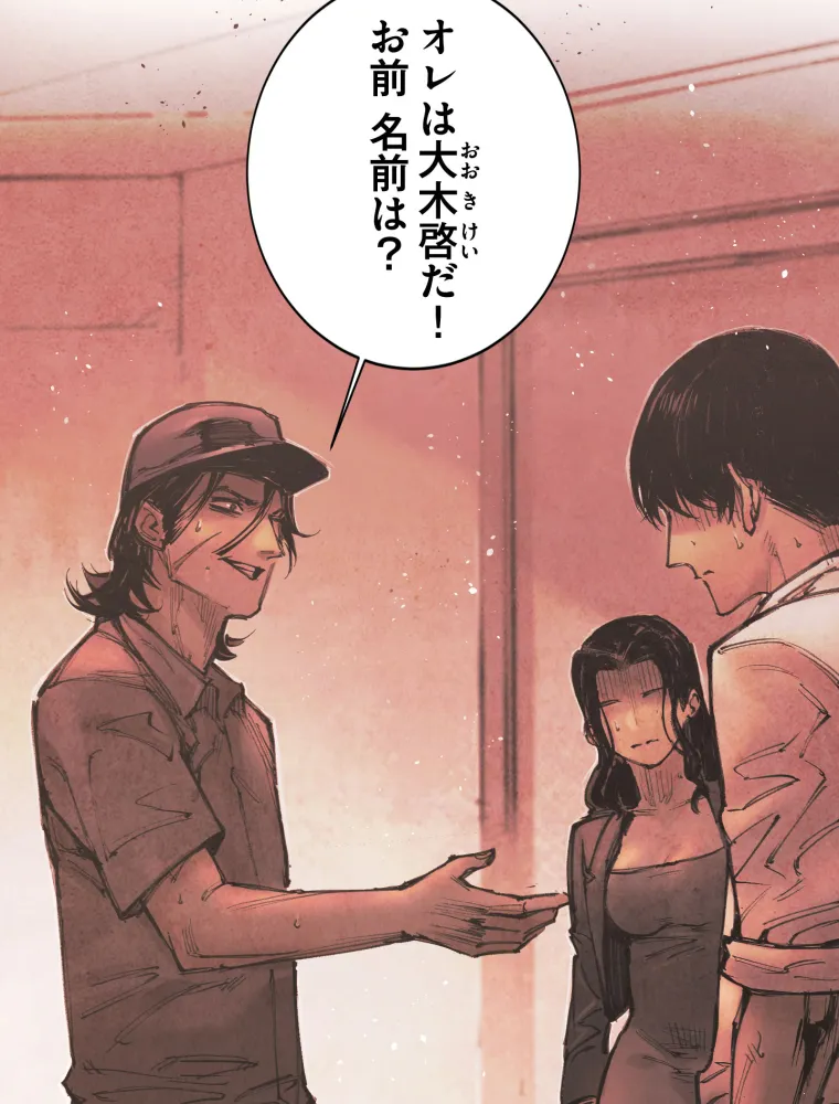P54