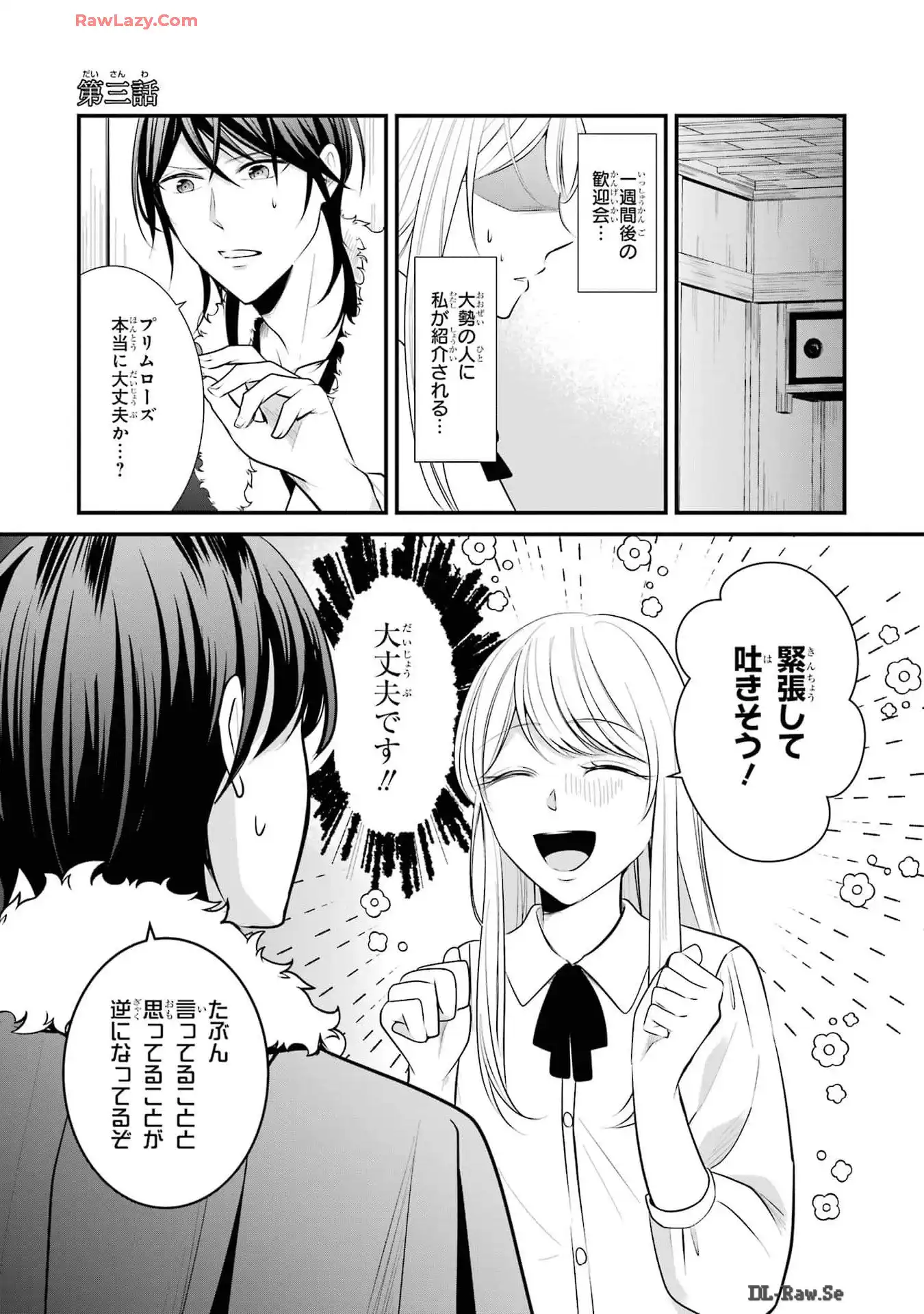 P63
