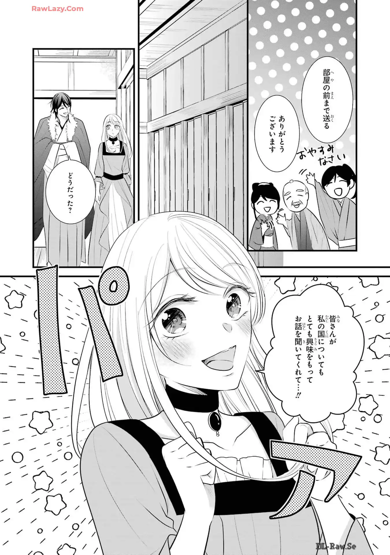 P32