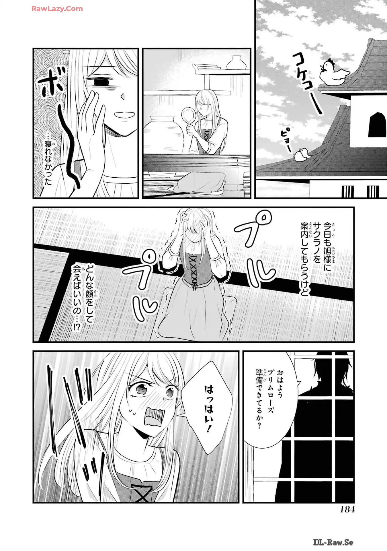 P47