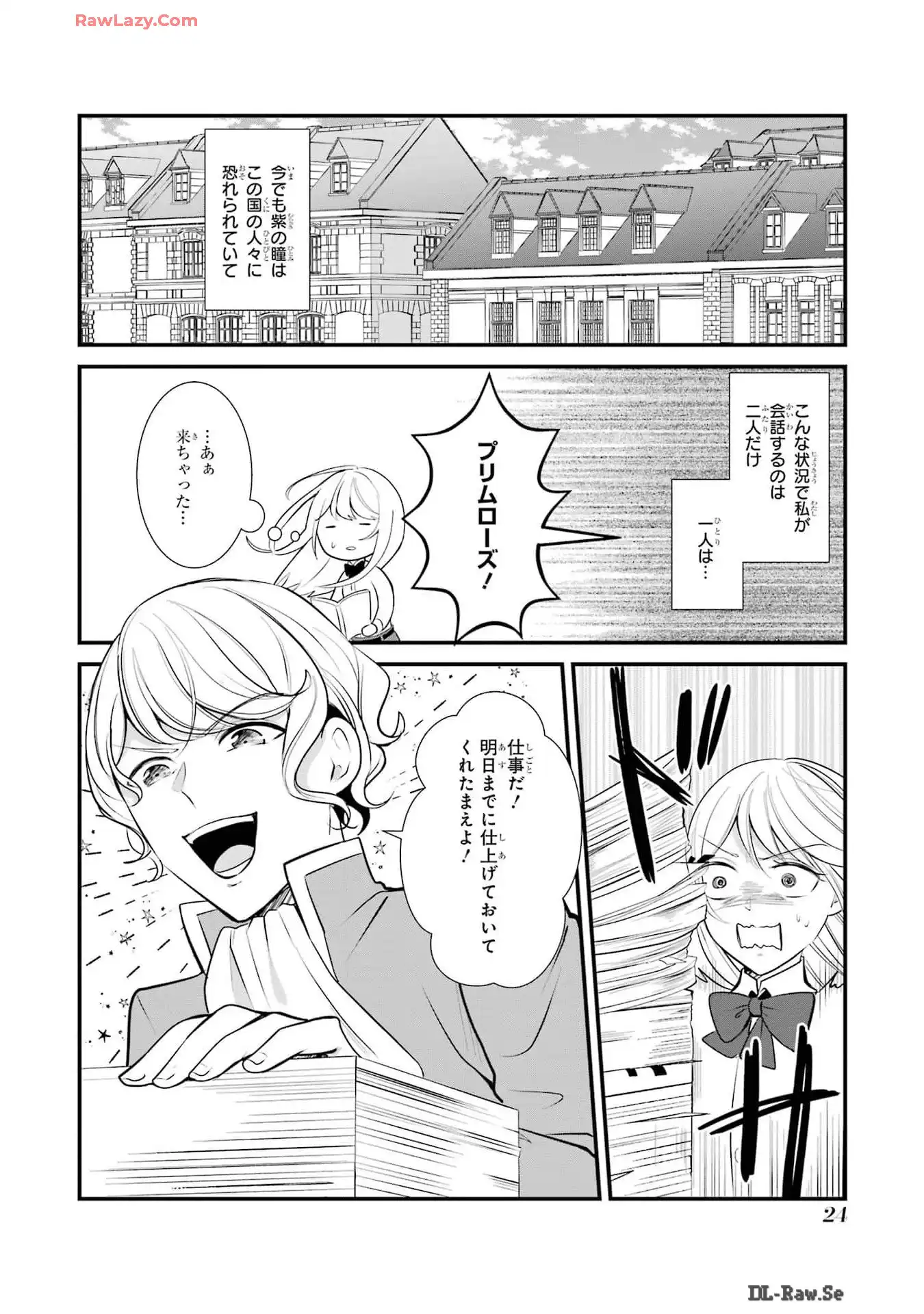 P22