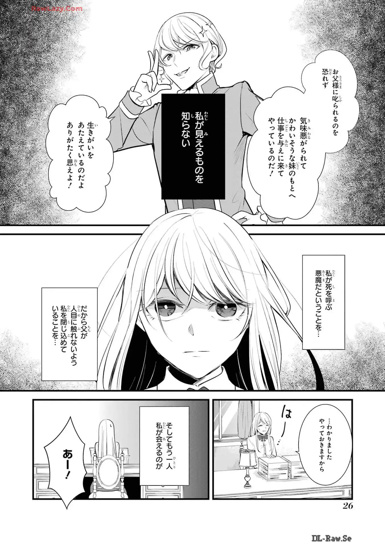 P24