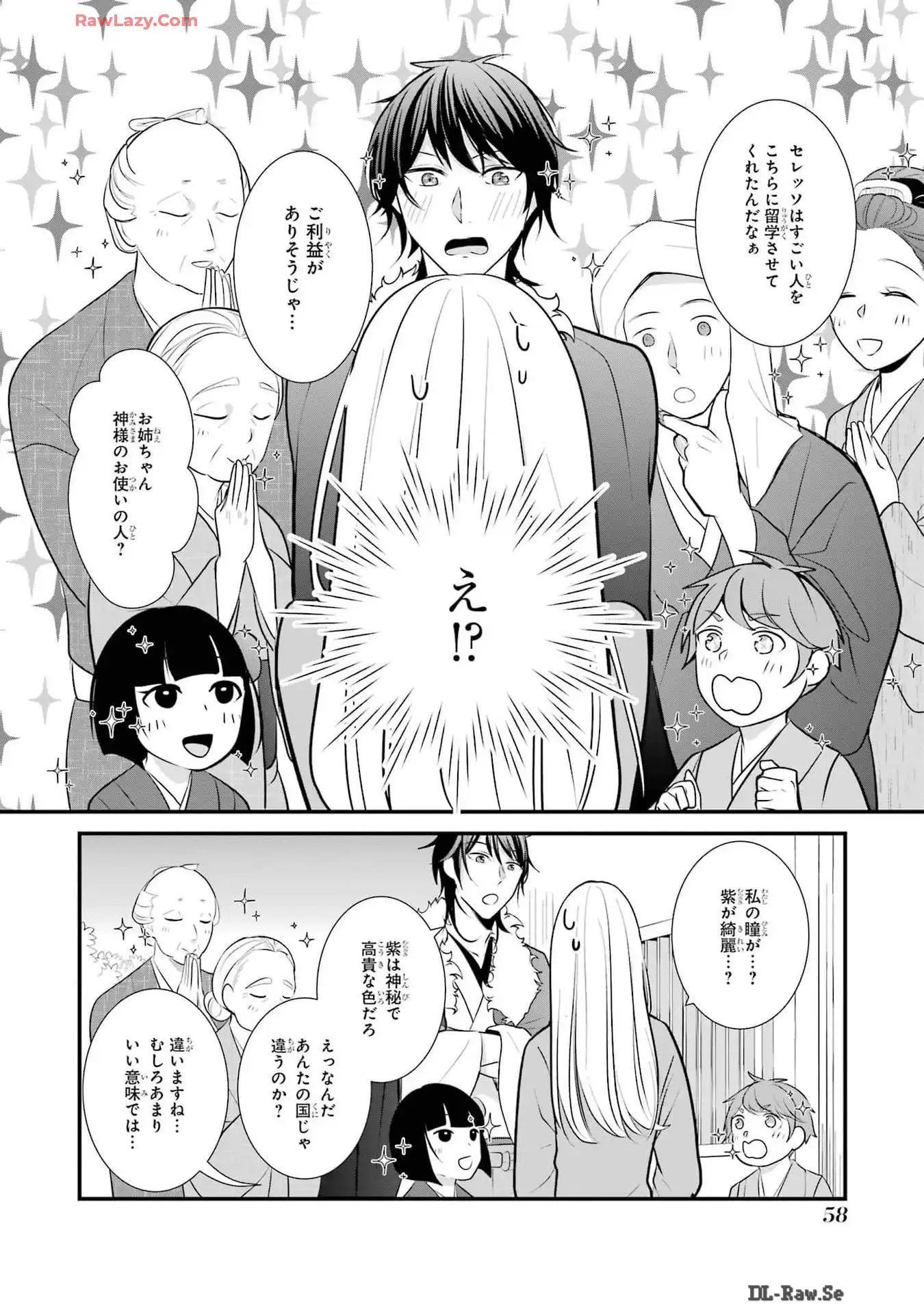 P56