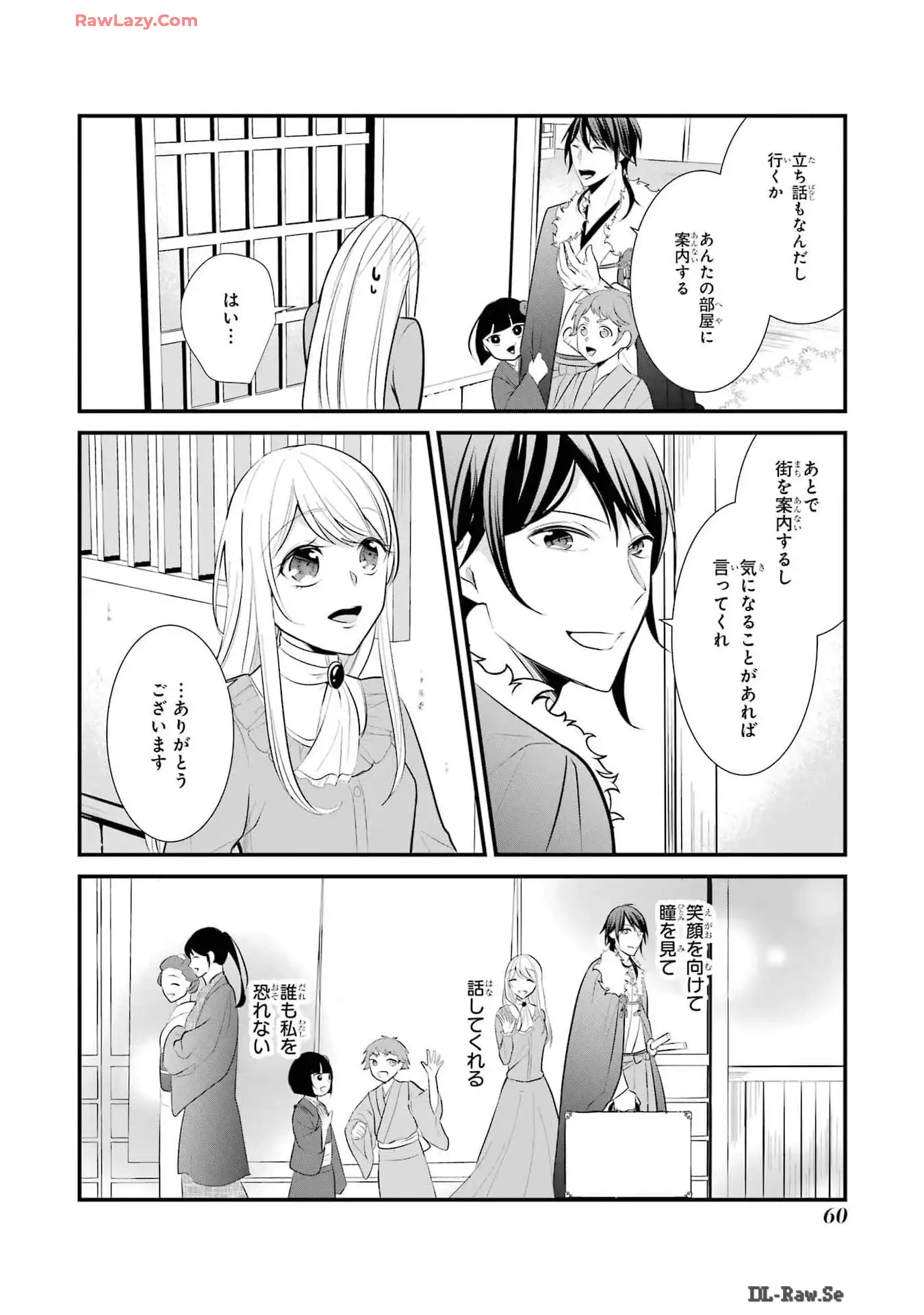 P58