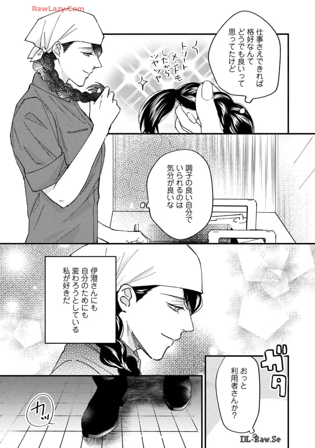 P20