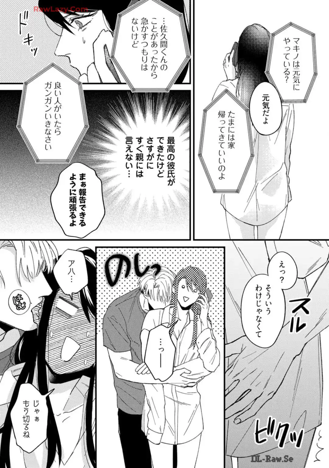 P26