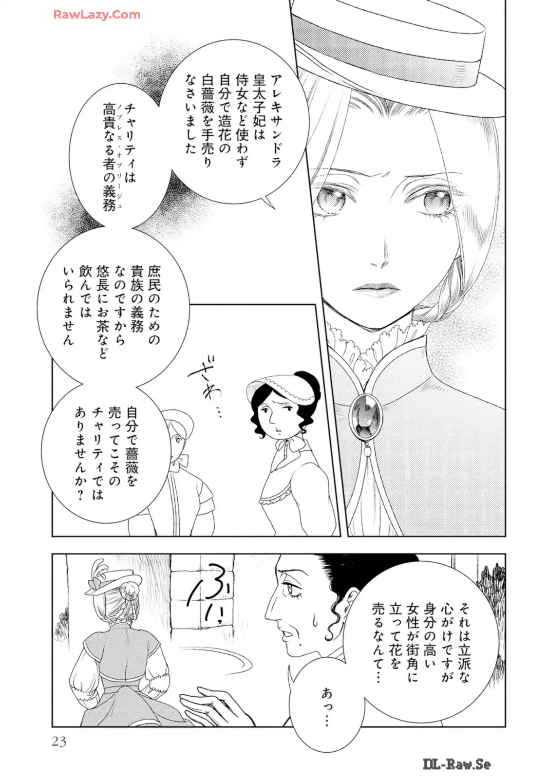 P23