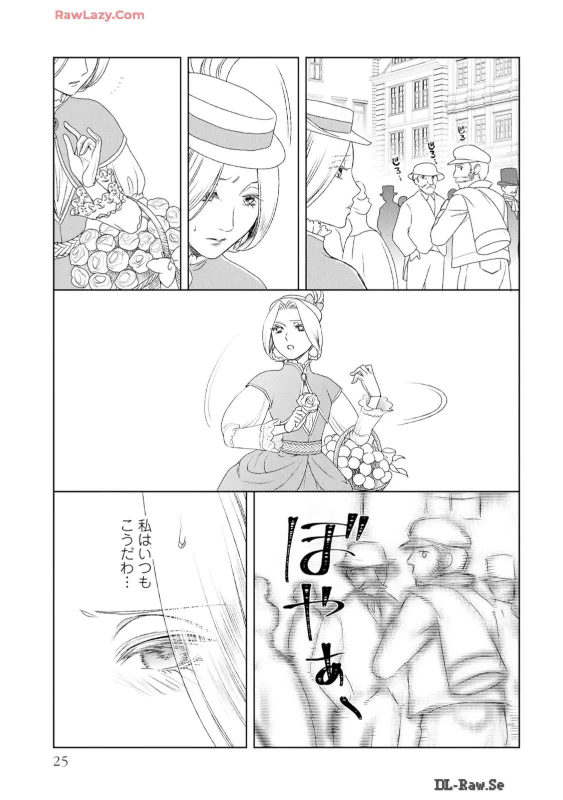 P25