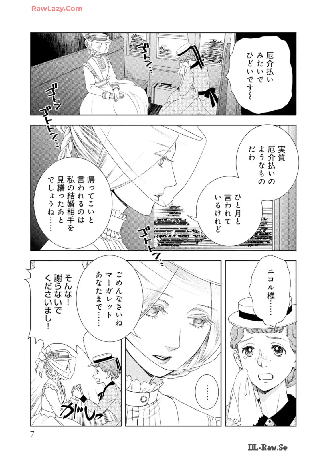 P7