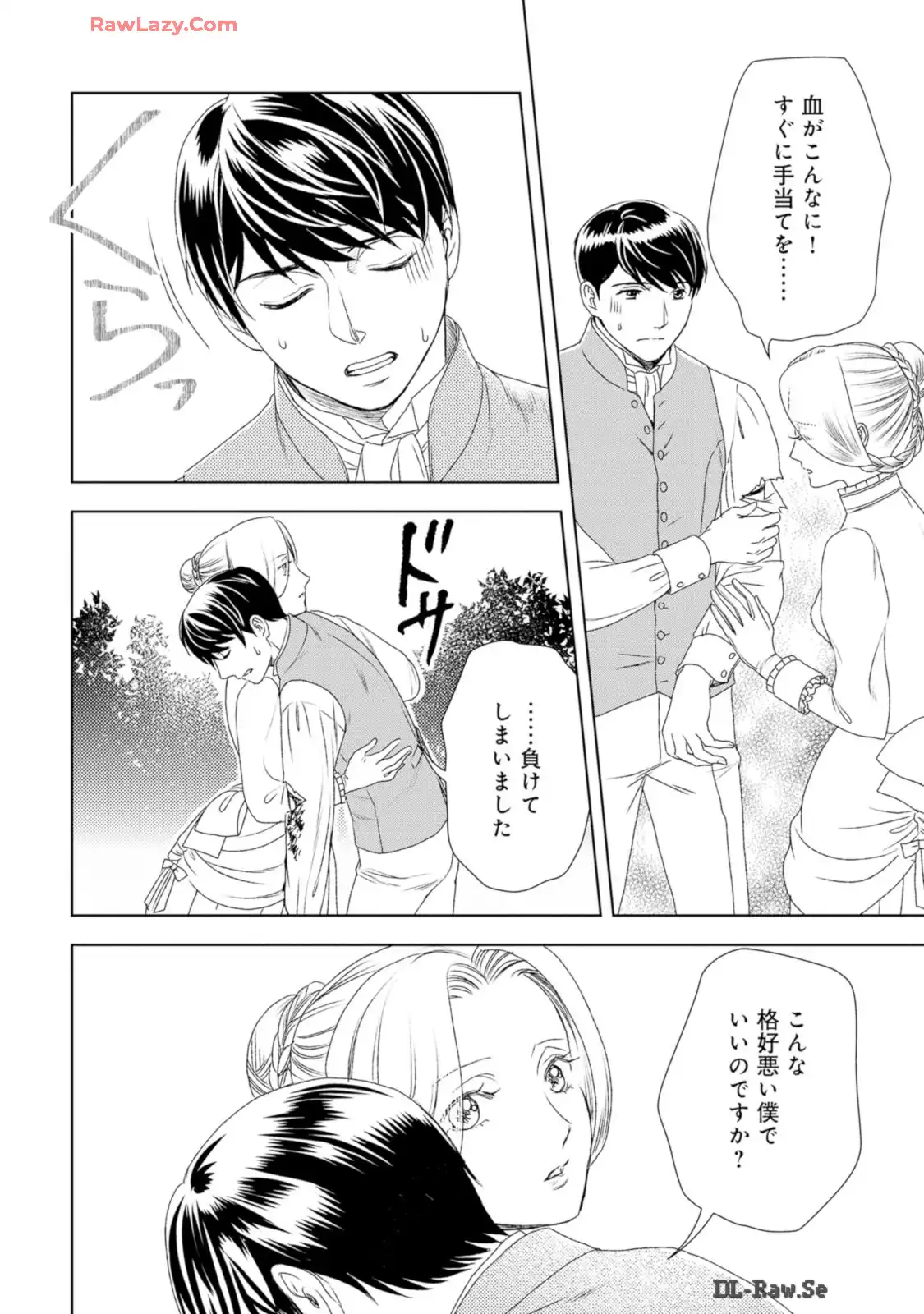 P28