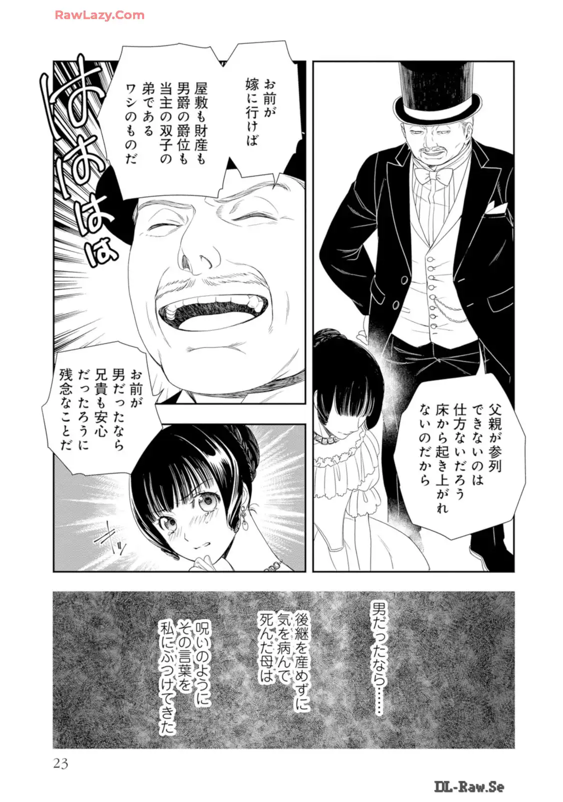 P23