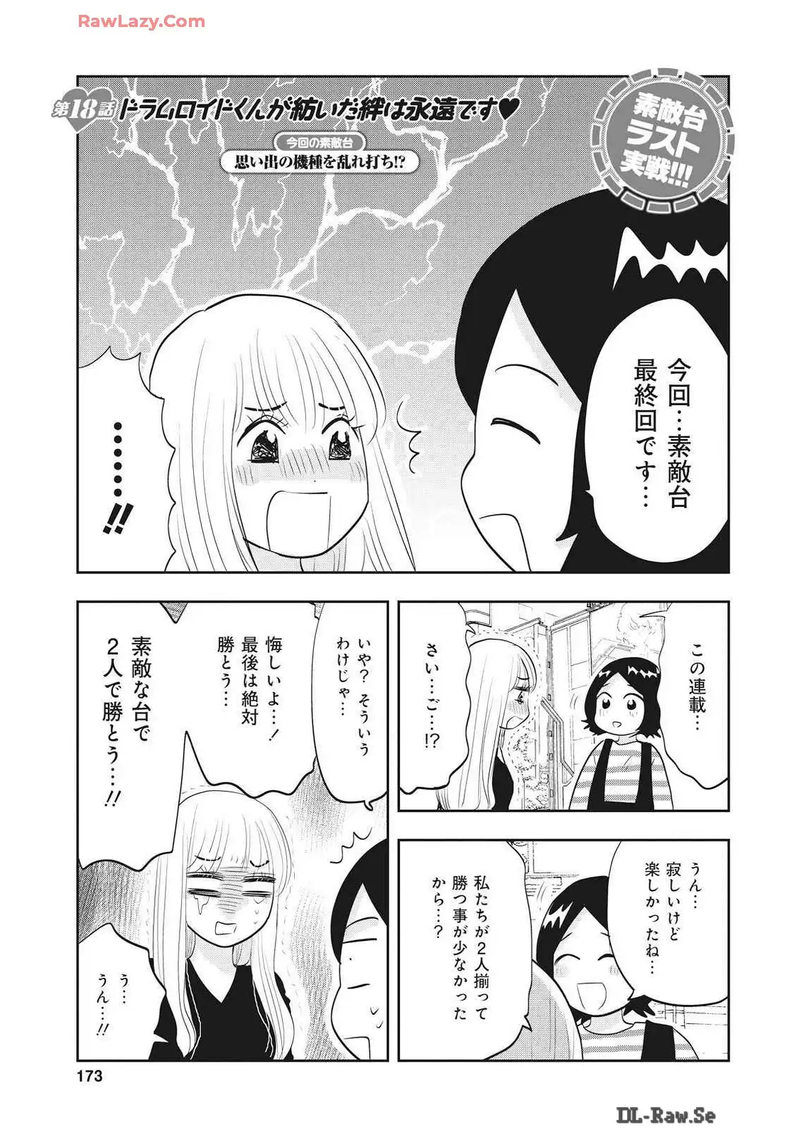 P51
