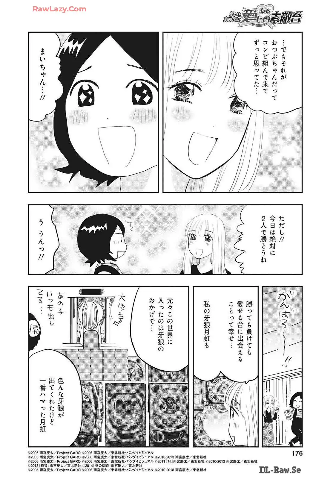 P54
