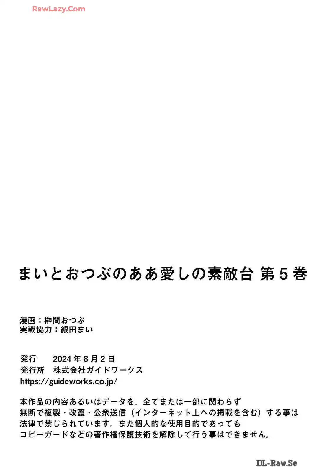 P61