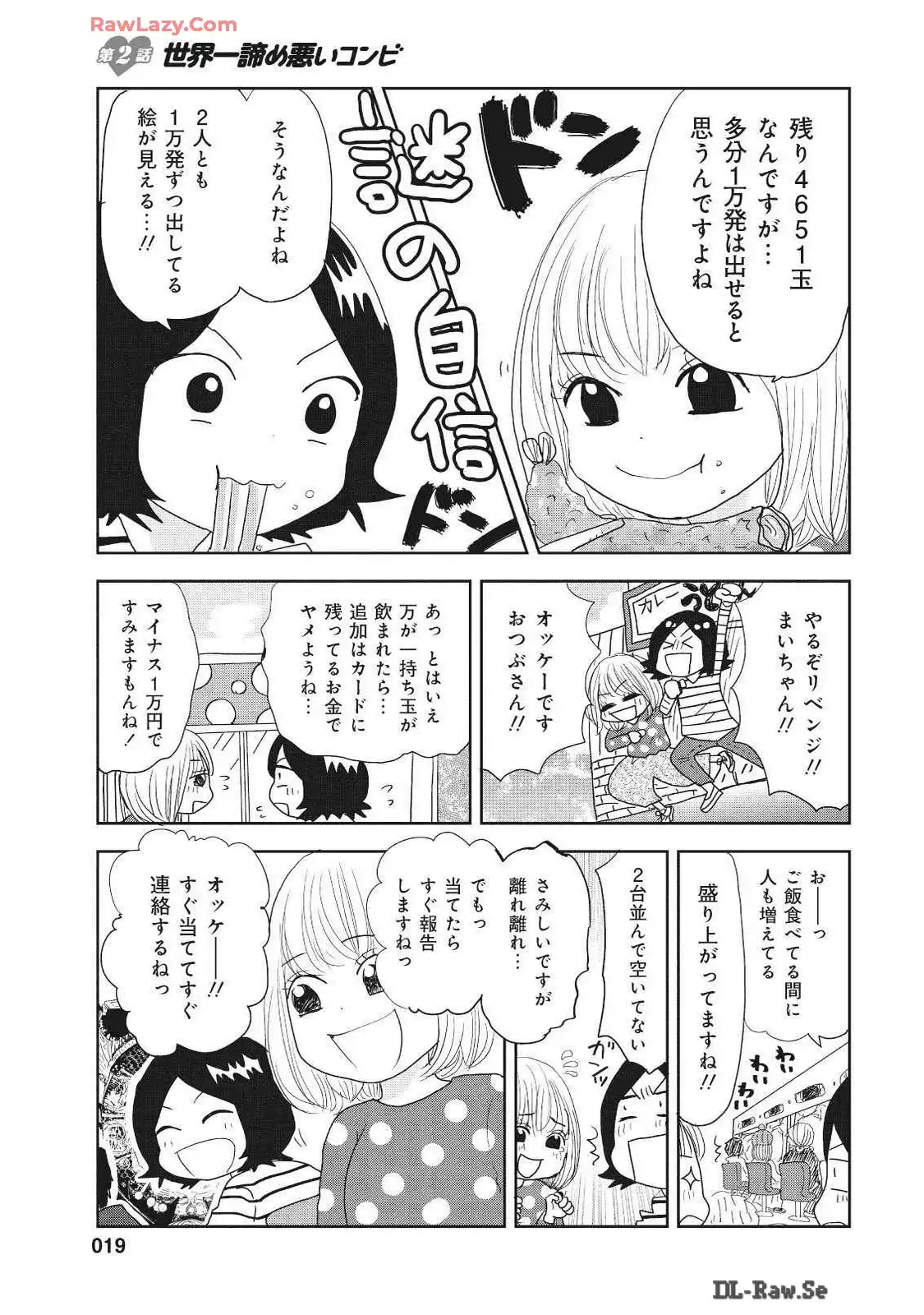 P19