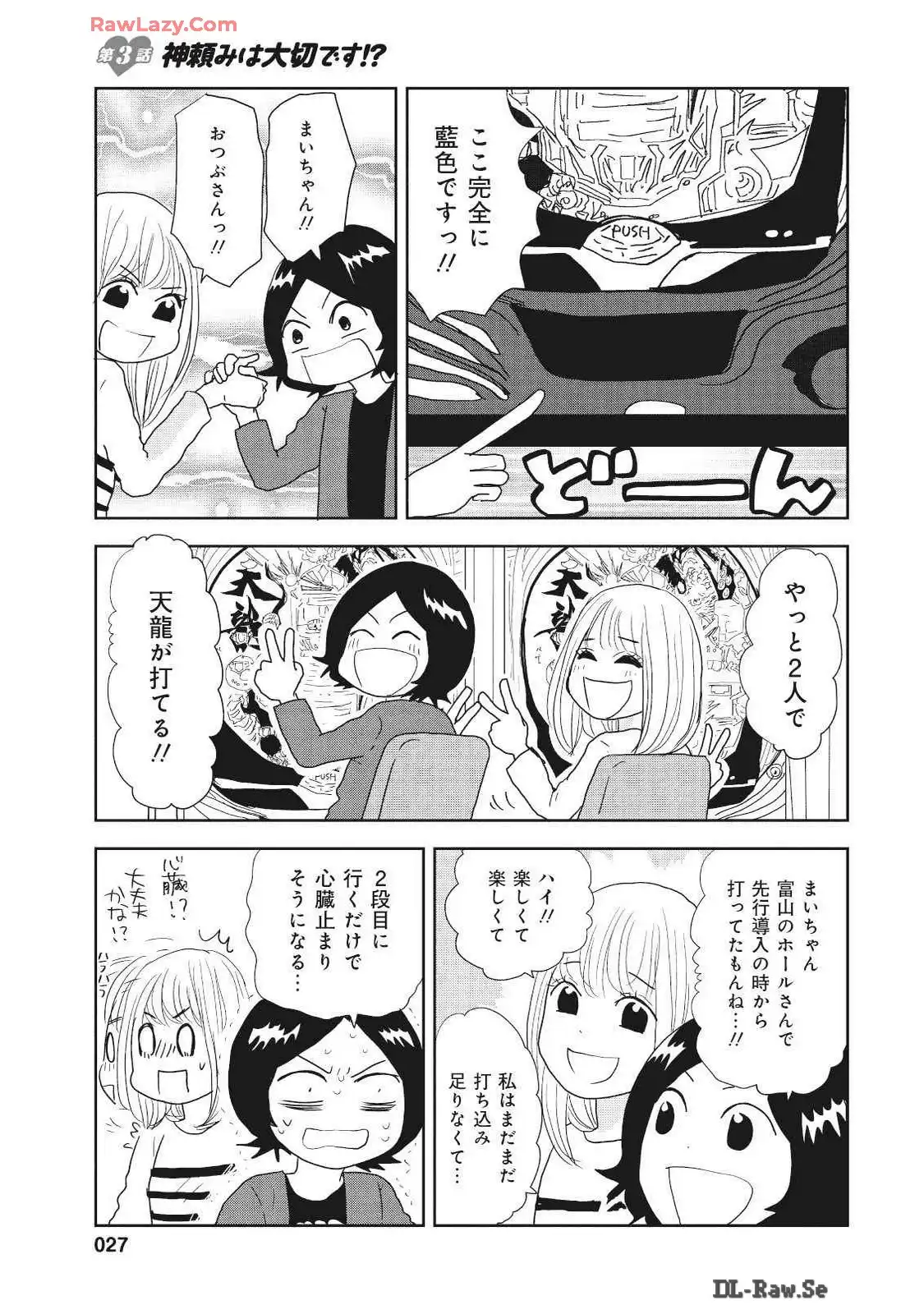 P27