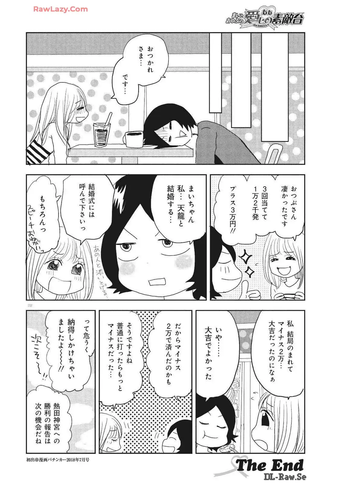 P32