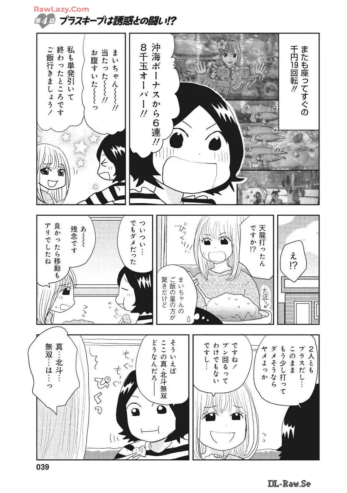 P39