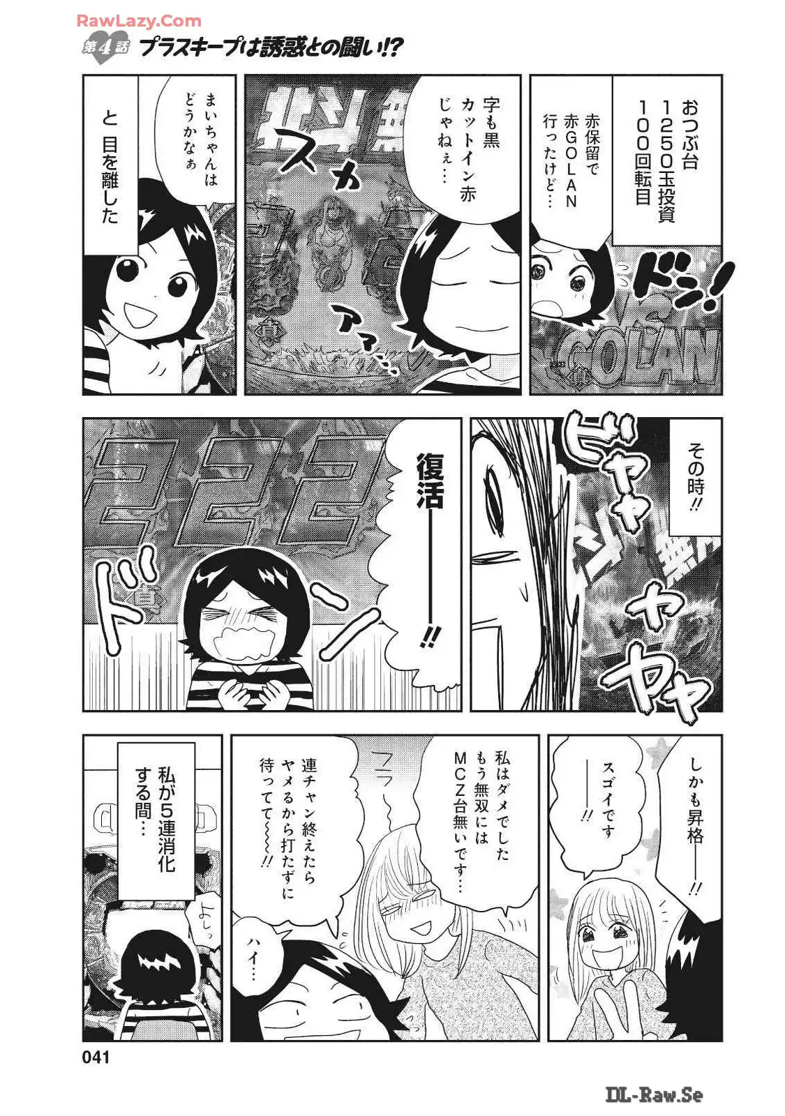 P41