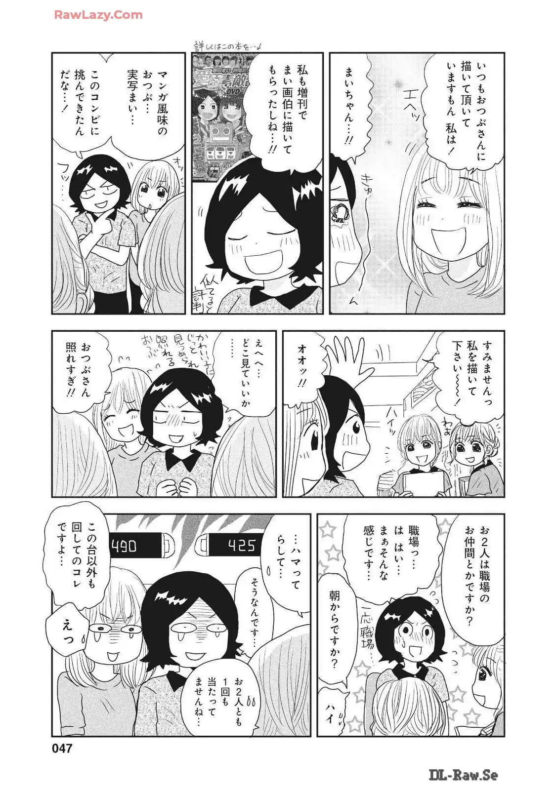 P47