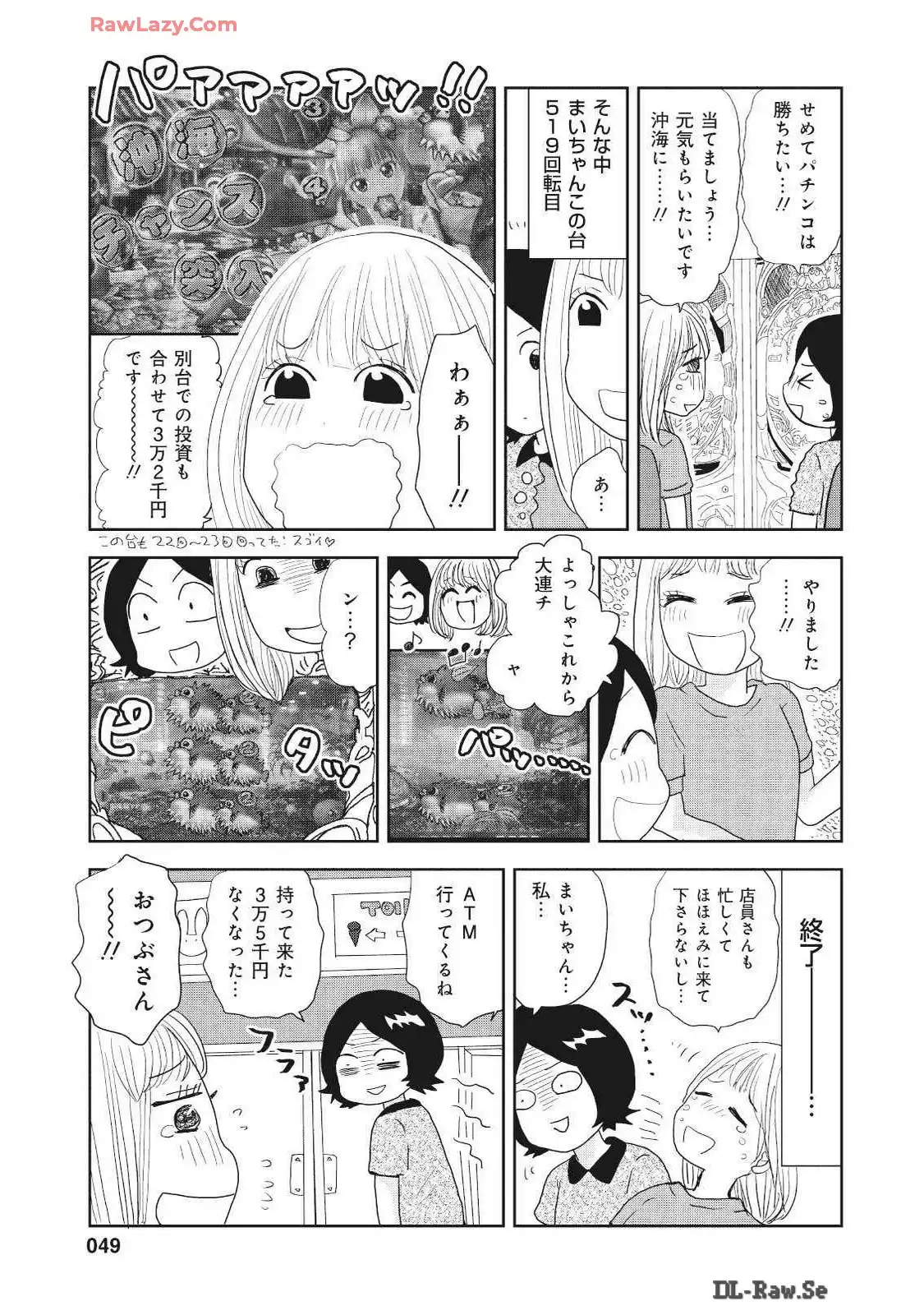 P49