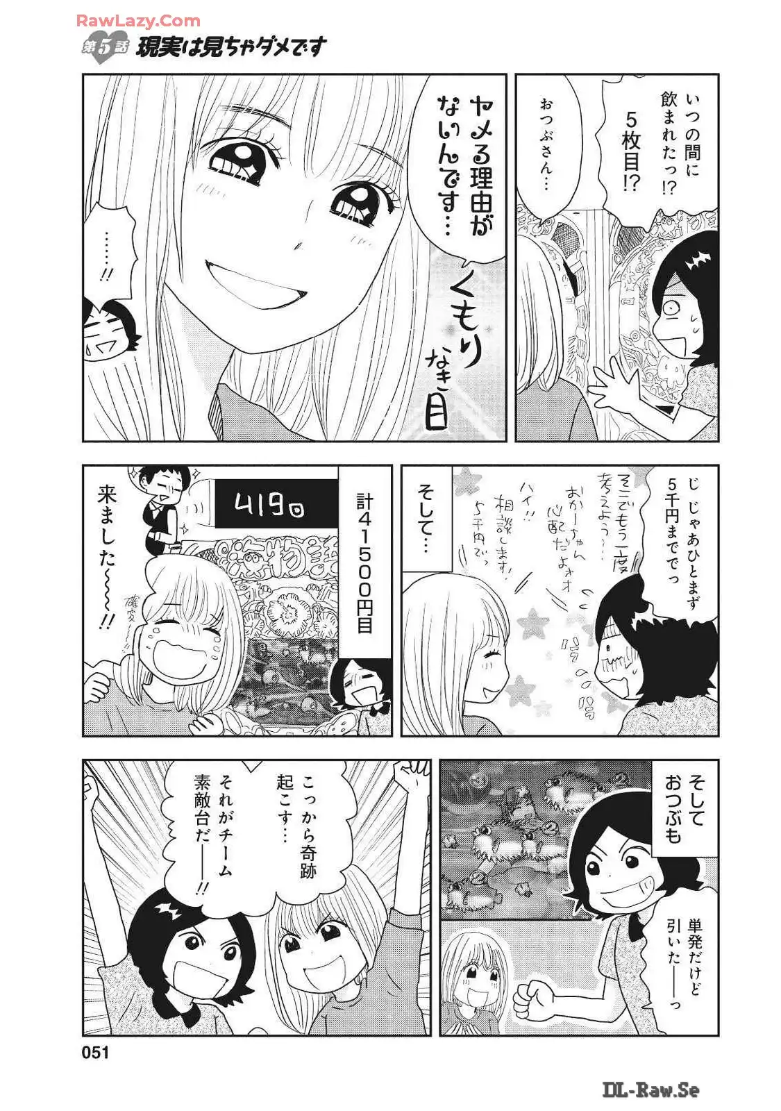 P51