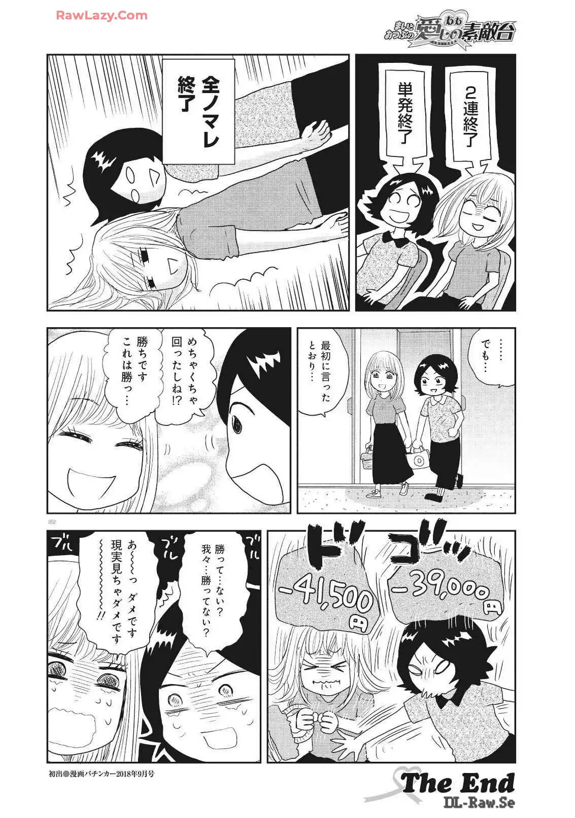 P52