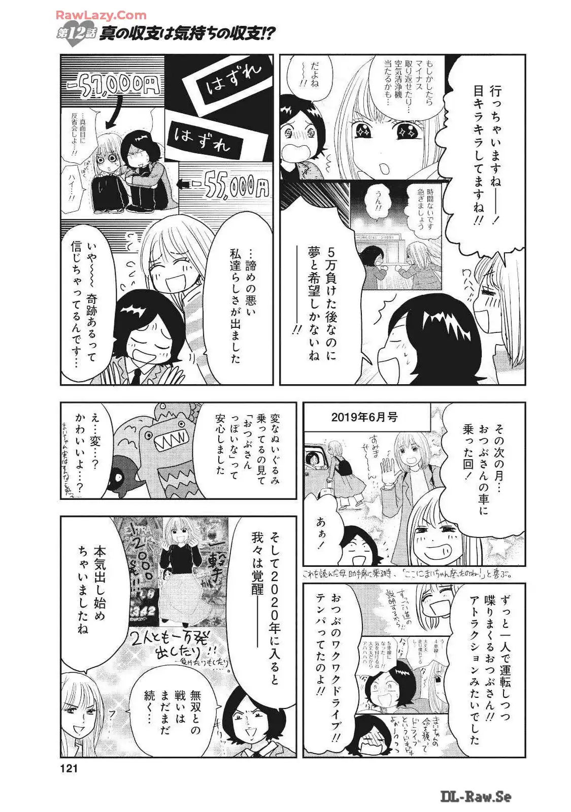 P19
