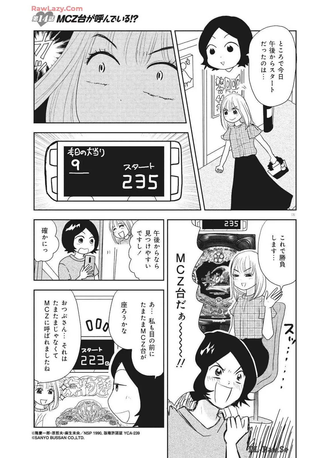 P33