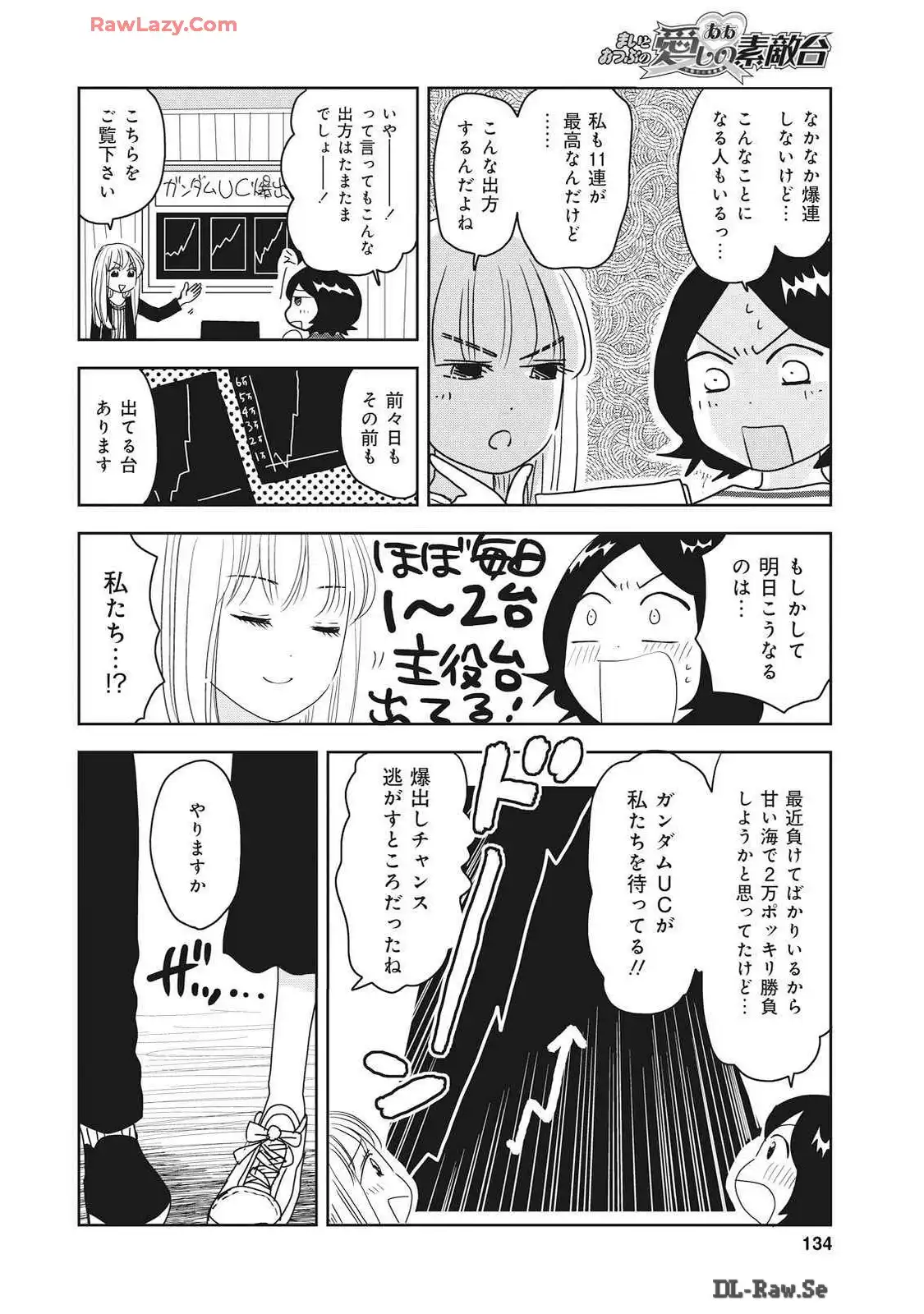 P32