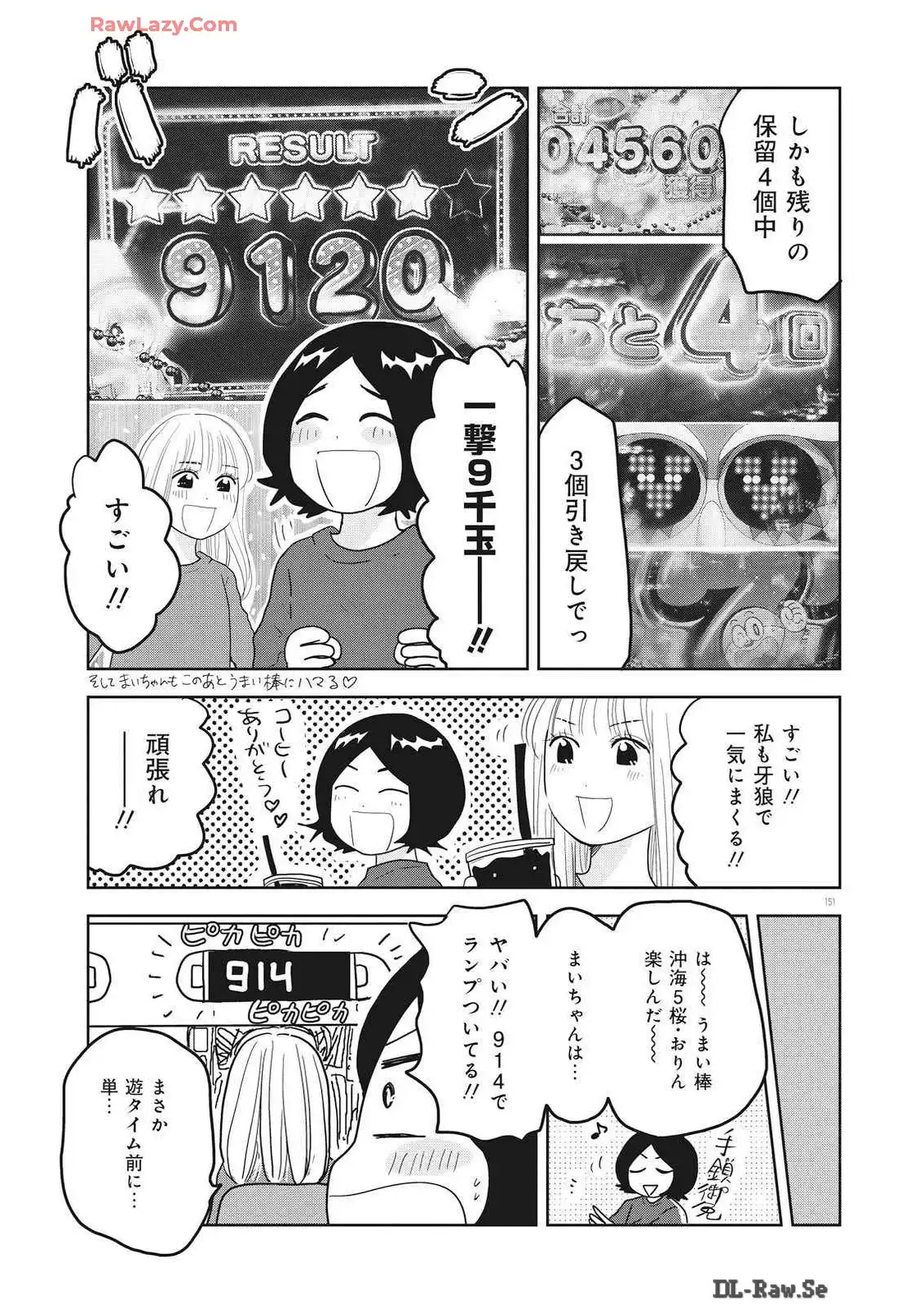 P49