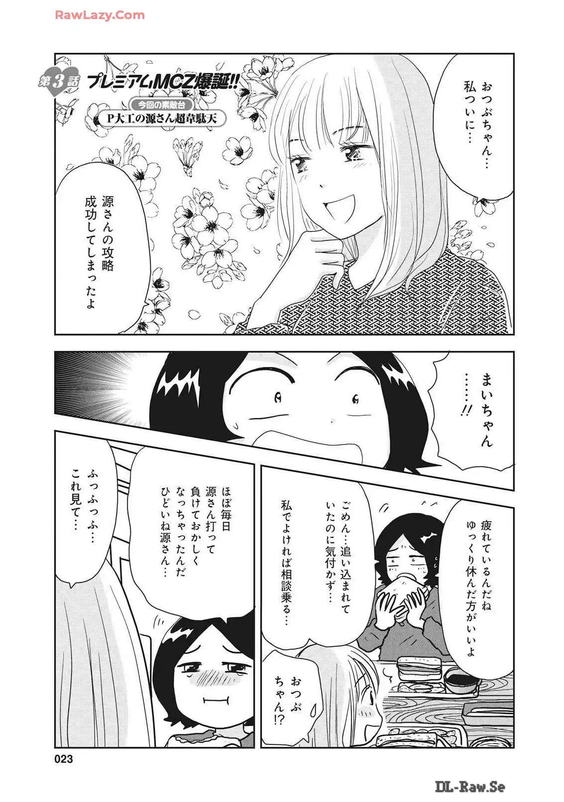 P23