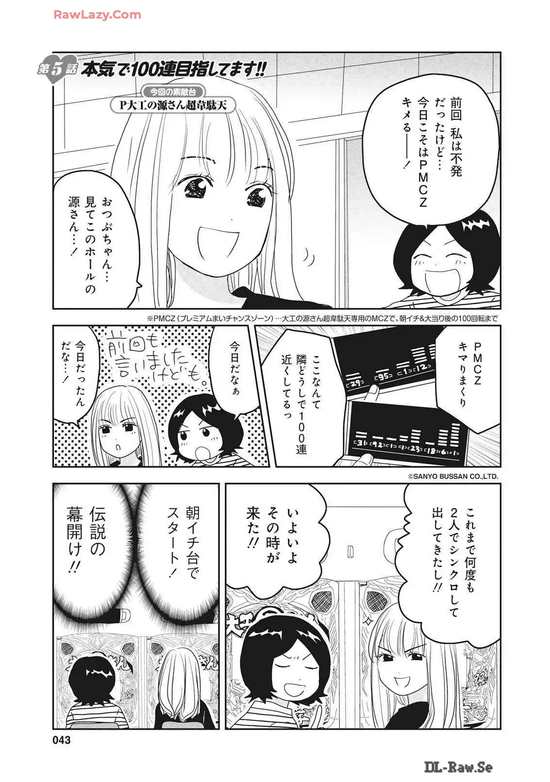P43
