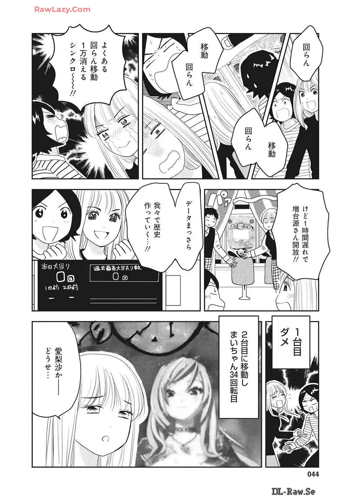 P44